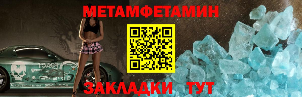 Красноярск  Amphetamine 98%  Амфетамин  Вход с VPN 