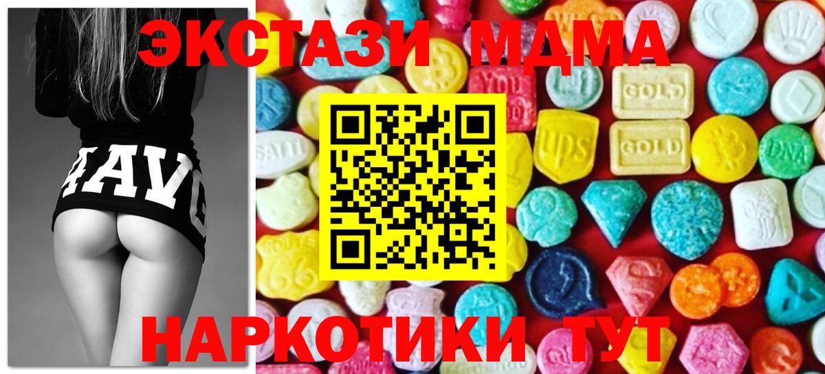ЭКСТАЗИ бентли Красноярск