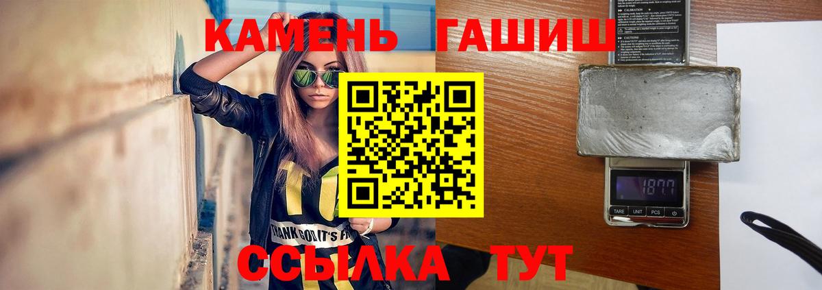 Красноярск  дарнет шоп  Вход с VPN  ГАШИШ Premium 