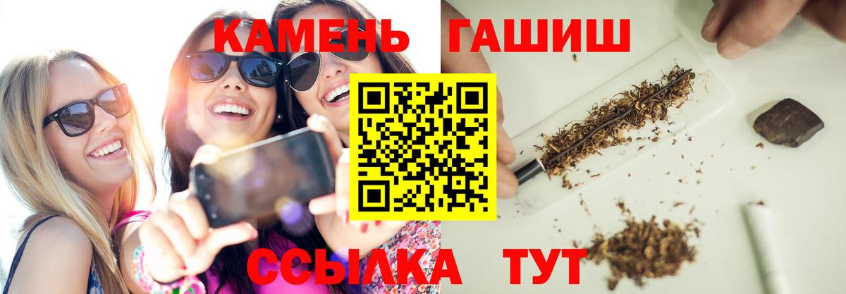Красноярск  Марихуана  Вход с VPN  Мефедрон кристаллы  ГАШИШ  ГАШИШ 