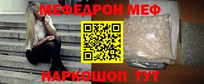 прущая мука Кандалакша
