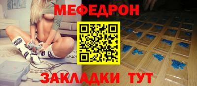 мяу мяу мука Камышлов