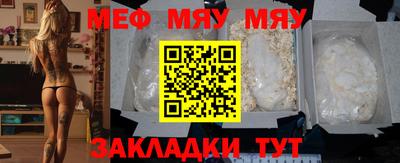 прущая мука Кандалакша