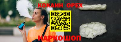 прущая мука Кандалакша