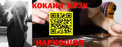мяу мяу мука Камышлов
