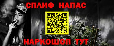 соль ск Канаш
