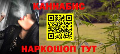 соль ск Канаш