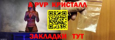 соль ск Канаш