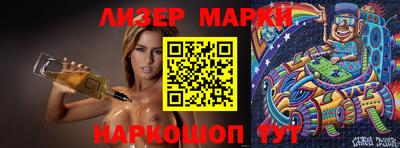 мяу мяу мука Камышлов