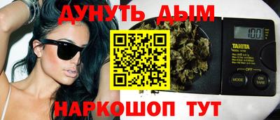 соль ск Канаш