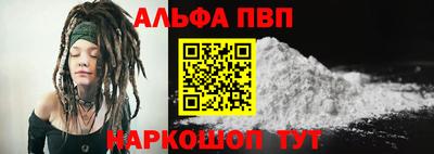 соль ск Канаш