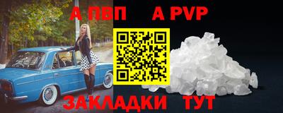 мяу мяу мука Камышлов