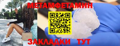 мяу мяу мука Камышлов