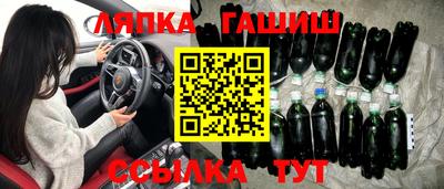 мяу мяу мука Камышлов