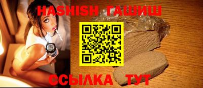 мяу мяу мука Камышлов