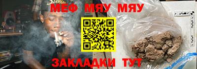 прущая мука Кандалакша