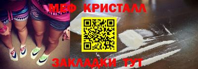мяу мяу мука Камышлов