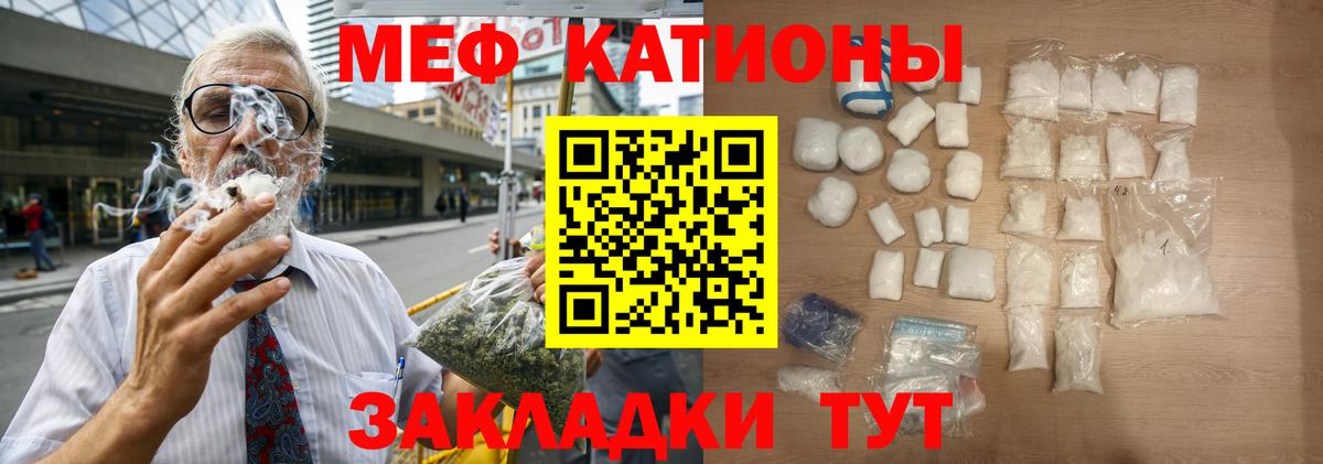 Красноярск  Мефедрон  Вход с VPN  Мефедрон мяу мяу  МЯУ-МЯУ мука  МЕФ 