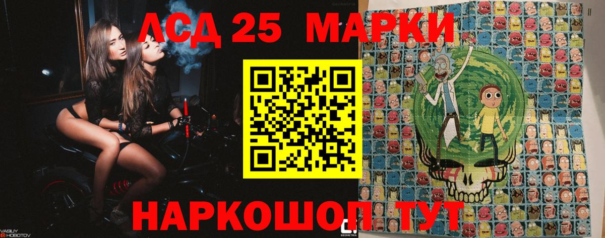 Марки N-bome 1,8мг Красноярск