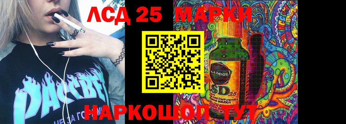 Наркотические марки 1500мкг  Наркотические марки 1500мкг  Красноярск  Наркотические марки  Вход с VPN 