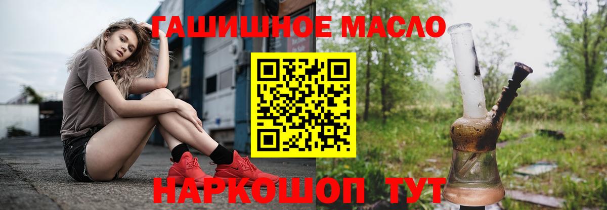 Дистиллят ТГК жижа Красноярск