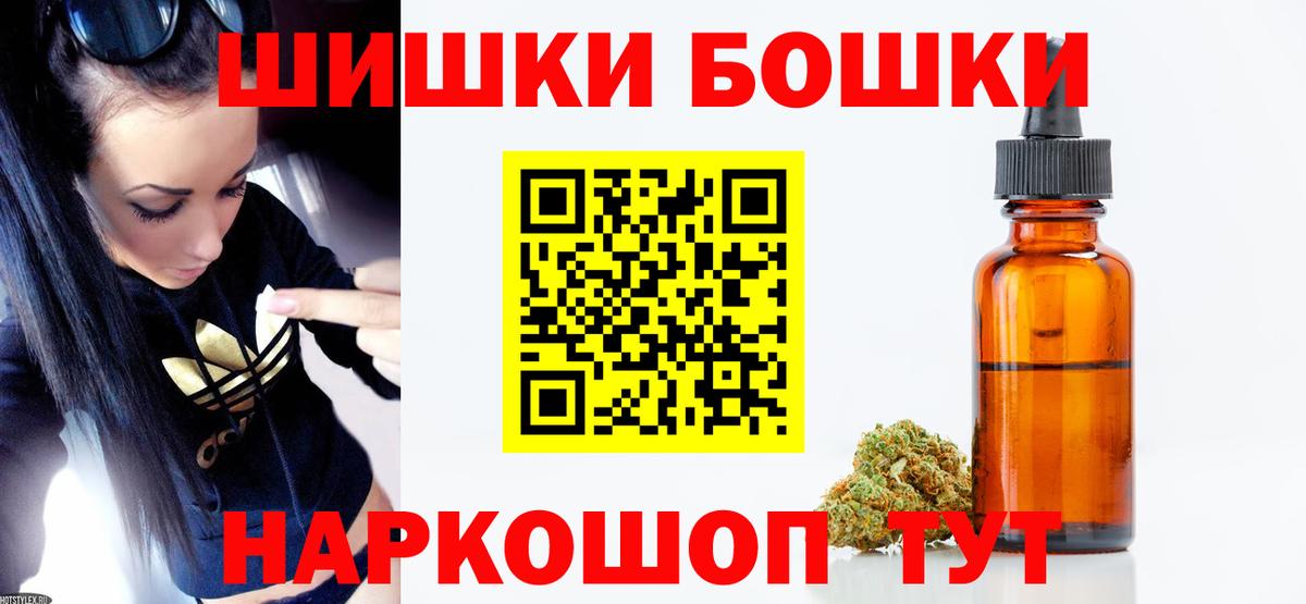 Красноярск  Марихуана Amnesia  Каннабис VHQ  Канабис план  Конопля MAZAR  Вход с VPN 